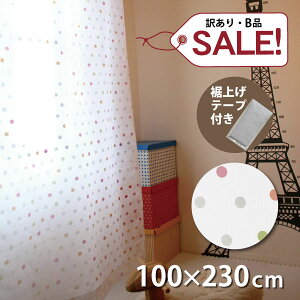 Ԏd؂ J[e ς  Sunnyday Fabricm󂠂Z[n|Jm 100×230cm ntbgJ[ey(n揜)zBi plJ[e MU[ XN[ p[e[V ډB