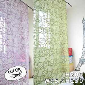 Ԏd؂ J[e ς  Sunnyday Fabric Ci[y95cm×200`230cmzt[Jbgply(n揜)zyplJ[eWzy230cm䃍OJ[e Vz