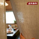 【送料無料(沖縄地域除く)】のれん:リネンLinen【72cmx150cm・85cmx150cm】【72cm幅細身のれん】【RCP】おしゃれ 麻 男前 塩系 西...