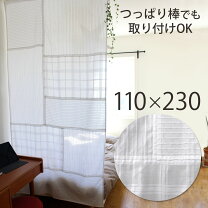 楽天市場】パネルカーテン 間仕切りの通販