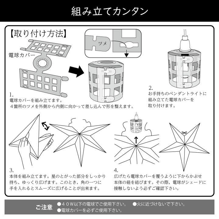 楽天市場】【リンネル掲載】アドベントスター【60cm×55cm×20cm