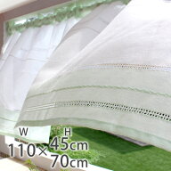 カフェカーテン 北欧 おしゃれ Sunnyday Fabric マカロン【ヨコ110cm×タテ45cm/70cm】 lca