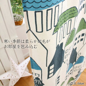 Ԏd؂ J[e ς  Sunnyday Fabric kJ[ey105cm×180cmzy(n揜)z