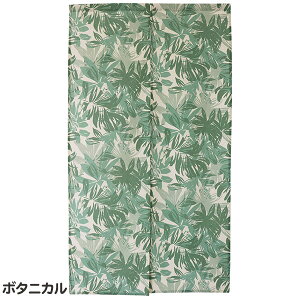 ̂  ډB k Sunnyday Fabric FbNXV[Yy85cm×150cmzg m VRf  CeA ډB Ԏd؂ [ rO  hA Ki ς_ [ g[ 