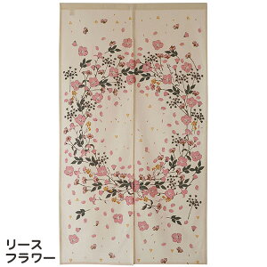 ̂  ډB k Sunnyday Fabric FbNXV[Yy85cm×150cmzg m VRf  CeA ډB Ԏd؂ [ rO  hA Ki ς_ [ g[ 