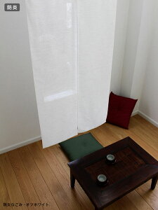 ̂  ډB a Sunnyday Fabric hȂ݁yR85cm×^e90cm/120cm/150cmzy(n揜)zn Vv Ɩp Ԏd؂ ډB { Y X X { h@\ g