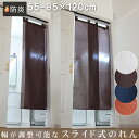 楽天市場 のれん 暖簾 Nextyle