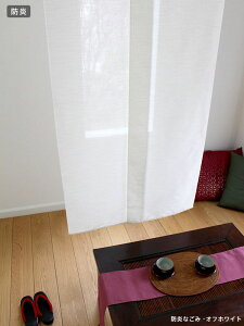 ̂  ډB a Sunnyday Fabric XChFhȂ݁yΉTCYFR55-85cm×^e120cm/150cmzi48cm×2Zbgjy(n揜)zypVēo^izyVz 