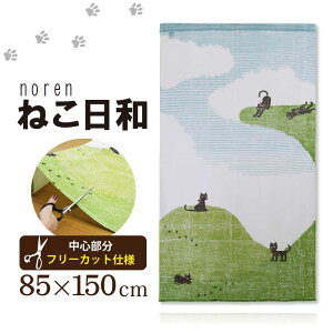 ̂  ډB a Sunnyday Fabric ˂ay85cm×150cmzL L ˂ lR Lbg CeA t@ubN VRf Rbg rO Lb` 䏊   X