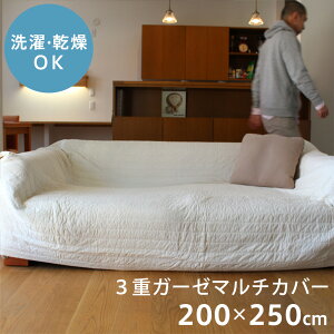 \t@Jo[ 2l| 3l| Sunnyday Fabric 3dK[[}`Jo[y130cm×90cm zy200cm×140cmzy200cm×200cmzy200cm×250cmzpbeBy(n揜)z