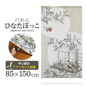 ̂  ډB a Sunnyday Fabric ЂȂڂy85cm×150cmzL ˂ lR Lbg CeA t@ubN VRf Rbg rO Lb` 䏊   X wa