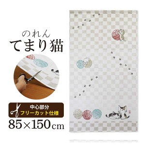 ̂  ډB Sunnyday Fabric Ă܂Ly85cm×150cmzL ˂ lR Lbg CeA t@ubN VRf Rbg rO Lb` 䏊   X wa