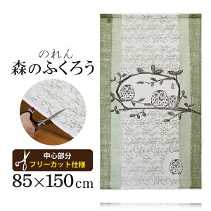 ̂  ډB a Sunnyday Fabric X̂ӂ낤y85cm×150cmzӂ낤 tNE  CeA t@ubN VRf Rbg rO Lb` 䏊   X wa