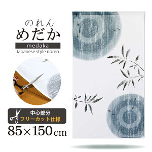 ̂  ډB a Sunnyday Fabric ߂y85cm×150cmz a CeA t@ubN VRf Rbg rO Lb` 䏊   X