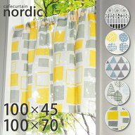 カフェカーテン 北欧 おしゃれ Sunnyday Fabric ノルディック 【100cm幅×45〜70cm丈】 かわいい 北欧 イ…