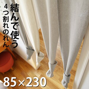 ̂  l  k Sunnyday Fabric i`Z[k [ 85cm×170`230cm ] y(n揜)z4 n Vv   rOKi O CeA Lb` 