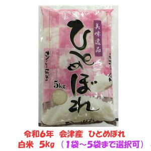 yƖpf ʂƒpzߘa6NY  ЂƂ߂ڂ  5kg 1܁`5܂܂őI  k~֐       5L 10L 