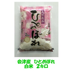 �ߘa7�N�Y ��� �ЂƂ߂ڂ� ���� 2kg 2�L�� �� ���� ���� �P�g ������ 2kg ��������s�� ��}�փR���p�N�g����