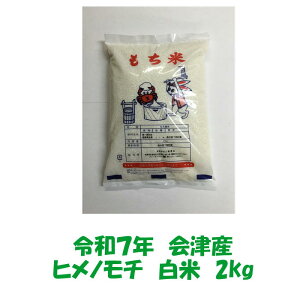�ߘa7�N�Y ��� �q���m���` ���� 2kg 2�L�� �������� ������ ���� 1.3�� ��������s�� ��}�փR���p�N�g����