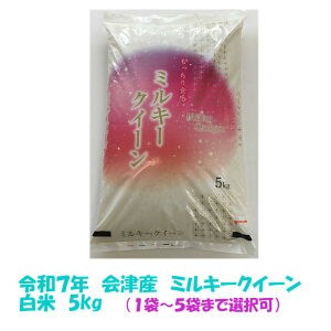 �ߘa7�N�Y ��� �~���L�[�N�C�[�� ���� 5kg 1�܁`5�܂܂őI���� �� ���� ��߂Ă� �������� ��Õ� �ꕔ�n������� �������� �������� 10�L�� 5�L�� �y�Ĕ̔��X�w���s���f�� ��ʂ��ƒ��p