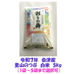 �ߘa7�N�Y ��� ���R�̂� ���� 5kg 1�܁`5�܂܂őI���� �� ���� ��Õ� �������� �������� 5�L�� 10�L�� �Ĕ̔��X�w���s��