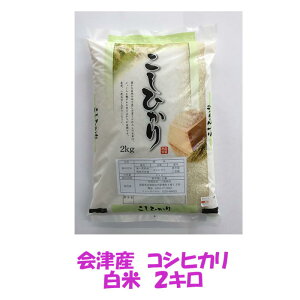 �ߘa7�N�Y ��� �R�V�q�J�� ���� 2kg 2�L�� �� ���� ���� �P�g ������ 2kg ��������s�� ��}�փR���p�N�g����