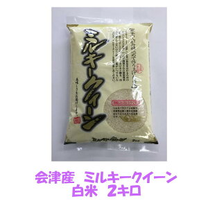 �ߘa7�N�Y ��� �~���L�[�N�C�[�� ���� 2kg 2�L�� �� ���� ���� �P�g ������ 2kg ��������s�� ��}�փR���p�N�g����