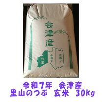楽天市場】里山のつぶ 玄米の通販