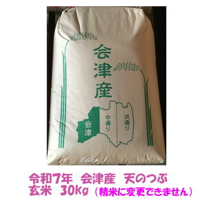 ���� 30kg �ߘa7�N�Y ��� �V�̂� ��� �Δ��� �F�ʑI�ʋ@ ������ ���ď������s�� ���k�`�֐� �������� �����i�Ɠ����s�� �� ���� 30�L�� �y�Ĕ̔��X�E�Ɩ��p���f�� ��ʂ��ƒ��p�z