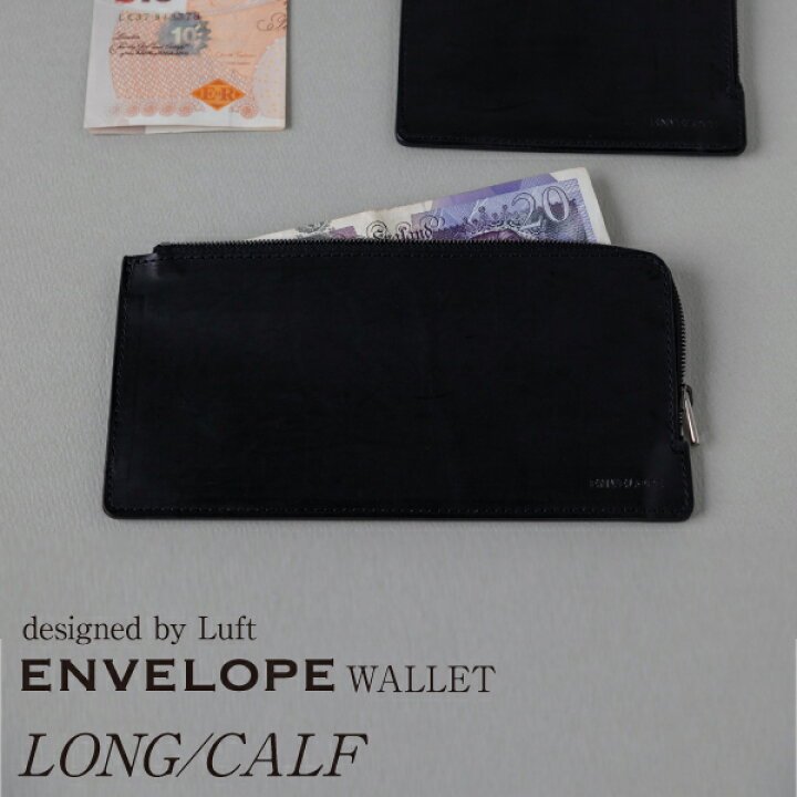 楽天市場】革 財布 レザー 本革 黒 エンベロープ 長財布【 ENVELOPE  