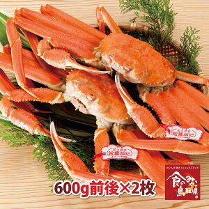 ご予約 タグ付き特上松葉ガニ(ボイル)中サイズ2枚1.2kg前後(活かに時) 送料無料 (ズワイガニ 姿 ずわい蟹 ずわいがに かに カニ 蟹) 到着希望日がある場合事前にご相談ください