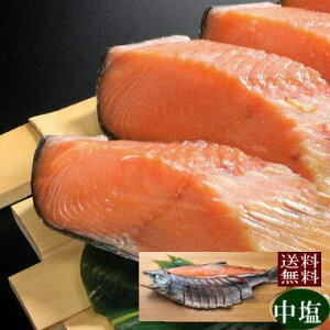 鮭 冷凍 切り身の人気商品 通販 価格比較 価格 Com 鮭 冷凍 切り身の人気商品 通販 価格比較 価格 Com