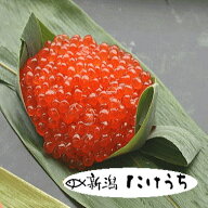 【月間優良ショップ】いくら醤油漬け(約80g)… いくら イクラ 味付けいくら イクラ醤油漬け 身近な方への…