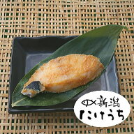 【月間優良ショップ】【高級 味噌漬け】銀だら味噌漬け1切 5切...上品な脂の 銀だら 味噌漬 魚 切り身 銀…