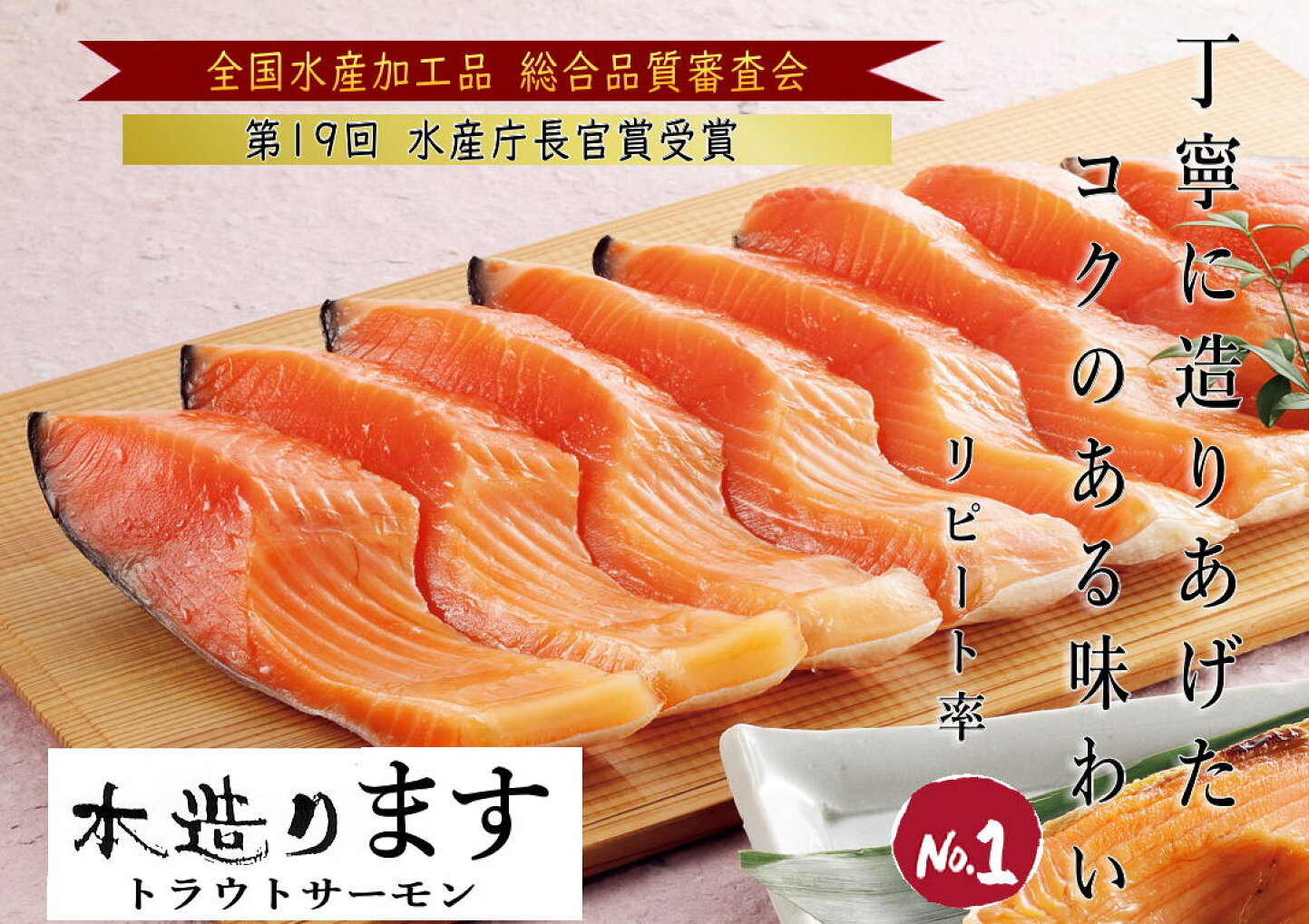 1380円 注目の ご贈答に 脂ののった美味しい鮭 中塩 切身 半身分 <お取り寄せ 贈答 ギフト 板橋のいっぴん姉妹店 1380円 注目の ご贈答に 脂ののった美味しい鮭 中塩 切身 半身分 <お取り寄せ 贈答 ギフト 板橋のいっぴん姉妹店