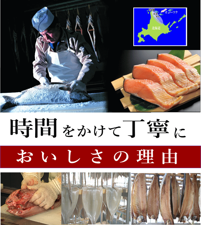 楽天市場】【月間優良ショップ】【高級 ギフト】 逸品詰合せ…SEE55鮭