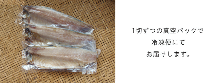 にしん にしん - ヤマモト食品株式会社