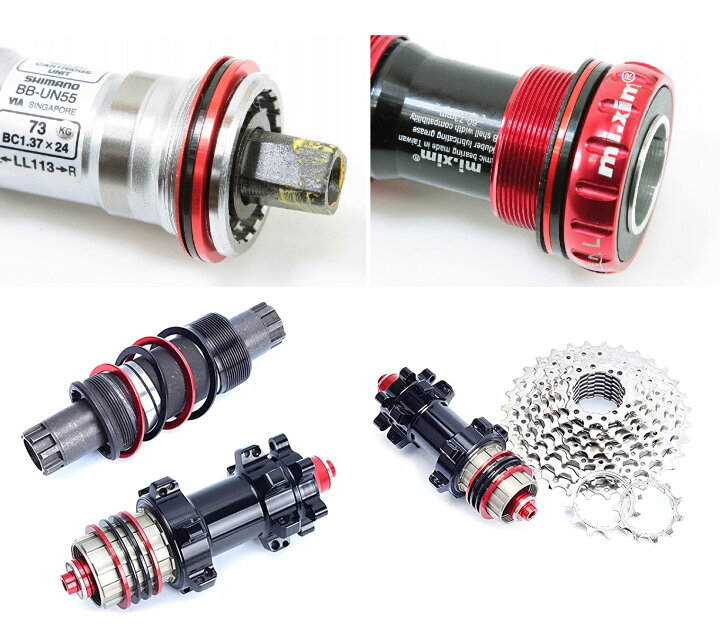 ボトムブラケット(BB)スペーサー 2.5mm×2枚セット 通販