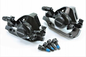 【即納】シマノ　SHIMANO TOURNEY TX 軽量　高性能　ワイヤ式　ディスクブレーキ　BR-TX805 ローター無　前後セット　ブラック EBRTX805FPRL ★自転車 自転車パーツ