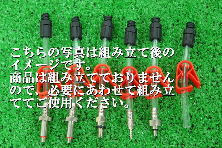 楽天市場 即納 ヘイズ Hayes エイヴィッド Avid Hope 対応 ｄｏｔオイル系 油圧ディスクブレーキ エア抜き ブリーディングキット 自転車 自転車パーツ 虹橋サイクリング