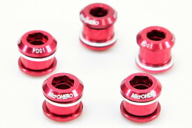 【即納】【超軽量】MicrOHERO　シングル／ダブル兼用　アルミ合金　AL7075　CNC　自転車　チェーンリング　ボルト　レッド　5個