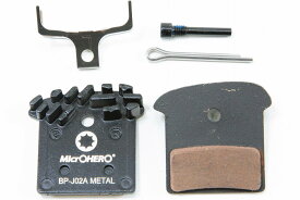 【即納】MicrOHERO製　放熱フィン付き　ラジエター付き シマノ（SHIMANO）G03S,G04Ti,G04S,G03A,J04C,J03A,J02A互換　BR-M985、BR-M785、BR-M666、新型　SLX　XT　XTR用　ディスクブレーキパッド　メタルパッド　BP-J02A