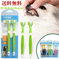犬 歯ブラシ トリプル歯ブラシ 3D歯ブラシ 3面ブラシ 犬デンタルケア お得2本セット 中大型犬用 歯科衛生…
