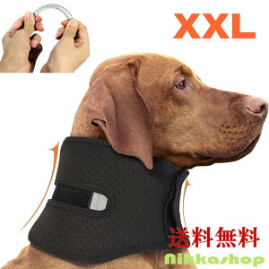 <新商品!>犬 サポーター 首 大型犬 頸椎サポーター 内蔵スプリント 首 支え コルセット カラー ヘルニア サポーター XXLサイズ リハビリ 包帯 ペット用ケア用品 骨折治療 老犬介護 介護用