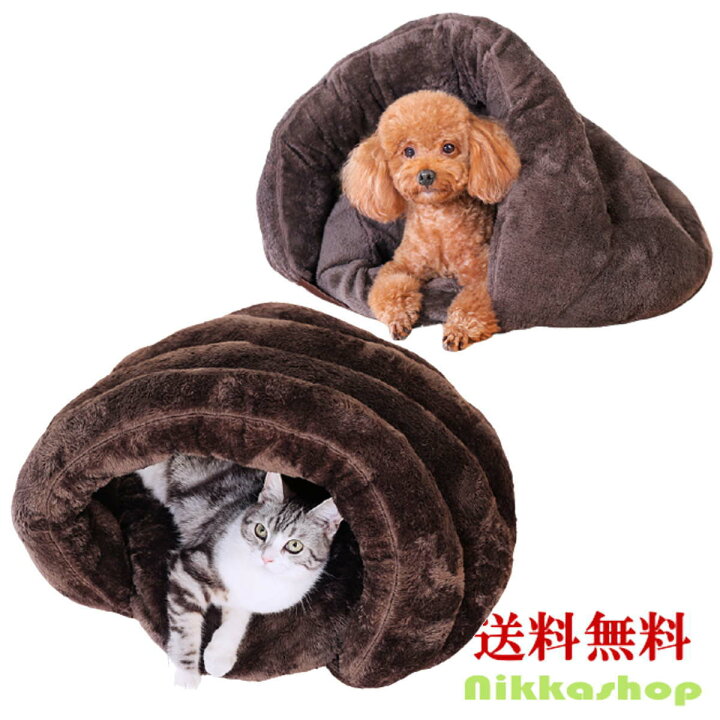 日本 ペットベッド 犬 猫 ドーム型 マット ハウス 洗える 省エネ おすすめ 介護 丈夫 クッションベッド ソファベッド マット敷き物 Shipsctc Org