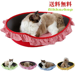 犬用 ソファーベッド アウトレットの通販 価格比較 価格 Com