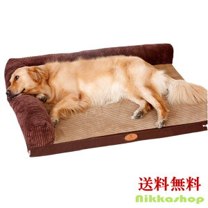 大型犬 ベッドの人気商品 通販 価格比較 価格 Com