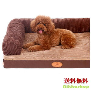 犬 介護 ベッドの人気商品 通販 価格比較 価格 Com