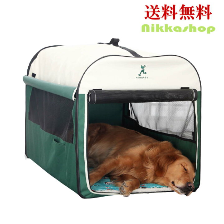楽天市場 ソフトクレート 折りたたみ キャリーケース 犬 ゲージ 大型犬 ペットゲージ ペットハウス Xlサイズ 避難 収納可能 移動 簡単 持ち運び 小屋 ポータブルゲージ コンパクト 防水加工 大型宅配便送料無料 Nikkashop 楽天市場 ソフトクレート 折りたたみ キャリーケース 犬 ゲージ 大型犬 ペットゲージ ペットハウス Xlサイズ 避難 収納可能 移動 簡単 持ち運び 小屋 ポータブルゲージ コンパクト 防水加工 大型宅配便送料無料 Nikkashop