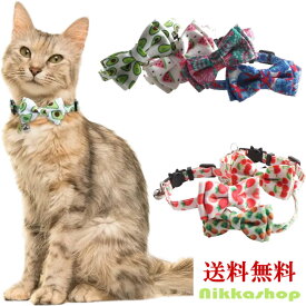 ★セール10％OFF★猫 首輪 布製 セーフティバックル リボン 蝶ネクタイ 取り外し 安全 果物 調整可能 キャットカラー 簡単装着 軽量 猫用 猫 ねこ メール便送料無料